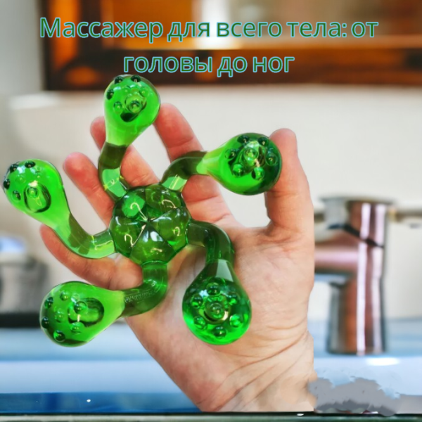 Массажер рифленый Лапонька - 2 для тела на пяти массажных элементах. Цвета Микс